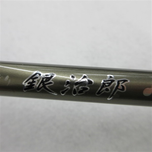 １２がまチヌ　へちさぐり銀治郎Ｍ３００